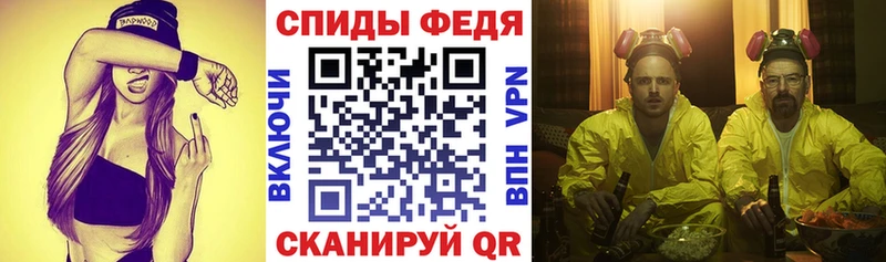 Амфетамин 98%  Берёзовка 