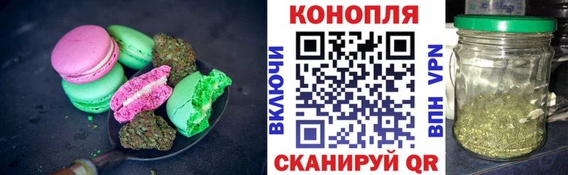 Печенье с ТГК конопля  Берёзовка 