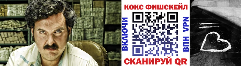 Кокаин Колумбийский Берёзовка