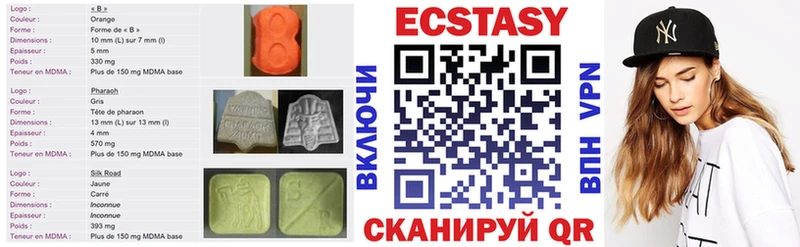 hydra зеркало Берёзовка ЭКСТАЗИ таблы