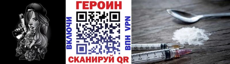 купить наркоту  Берёзовка  Героин белый 