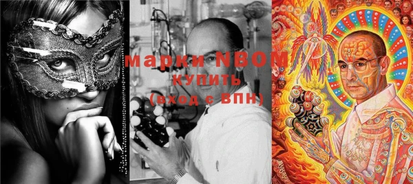 мескалин Алексин