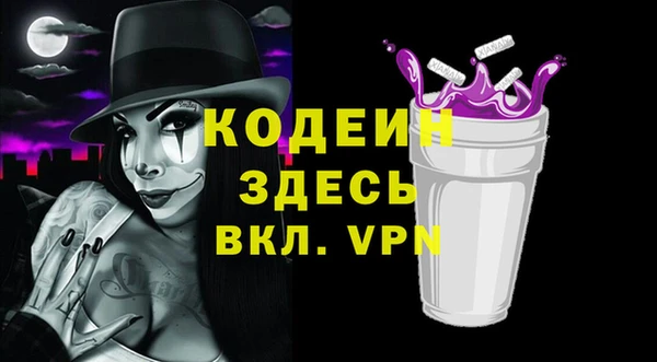 прущий лед Абинск