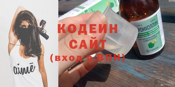 мескалин Алзамай