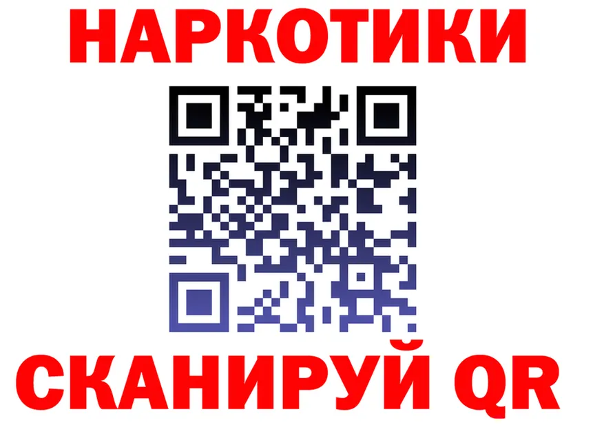 БУТИРАТ оксибутират ССЫЛКА shop mega Берёзовка