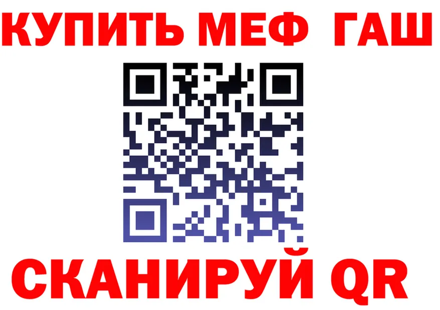 АМФ VHQ ТОР площадка ссылка на мегу Берёзовка