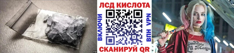 KRAKEN как зайти Берёзовка это телеграм Лсд 25 экстази ecstasy