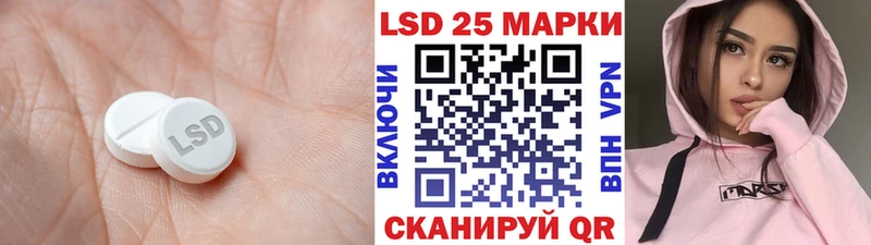 Лсд 25 экстази ecstasy Берёзовка