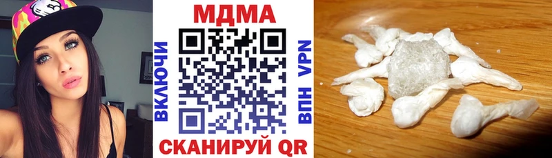 MDMA кристаллы  Берёзовка 