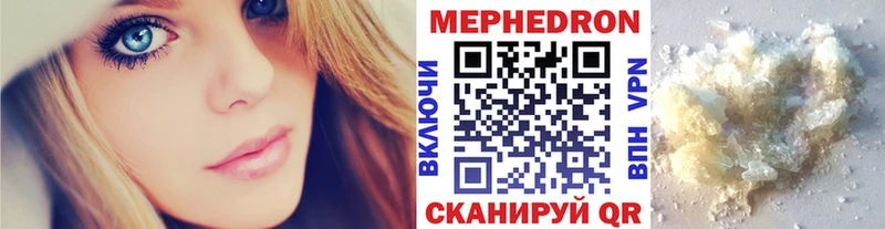 Меф мяу мяу  мега ССЫЛКА  Берёзовка 