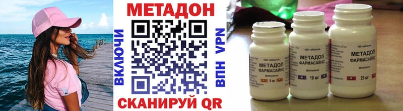 гидра tor  Берёзовка  Метадон VHQ 