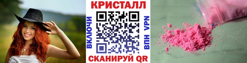 Метамфетамин Декстрометамфетамин 99.9% Берёзовка