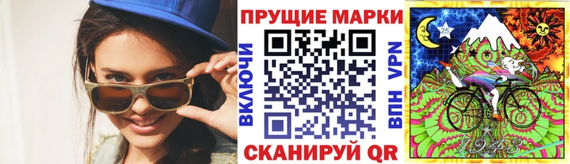 Марки NBOMe 1,8мг  Берёзовка 