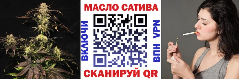 ОМГ ОМГ Берёзовка Дистиллят ТГК THC oil
